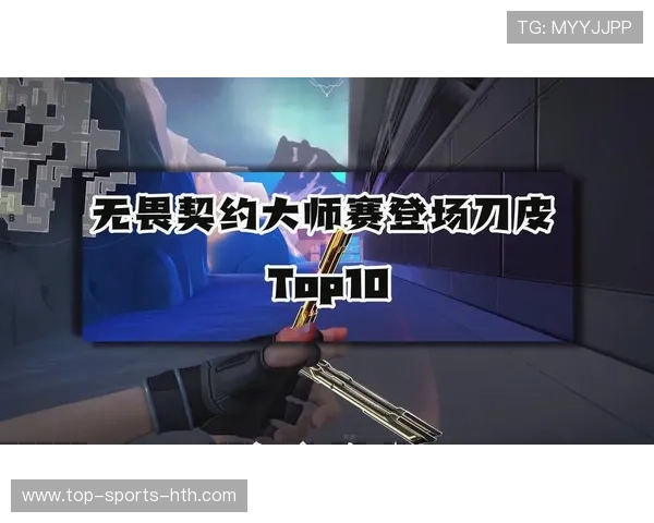 无畏契约马德里大师赛最新排名揭晓精彩战况分析